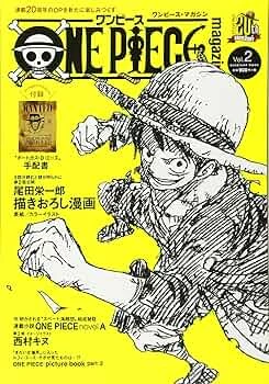 ONE PIECE Magazine Vol.21 Monkey D. Luffy ST29-001 Yellow Promo