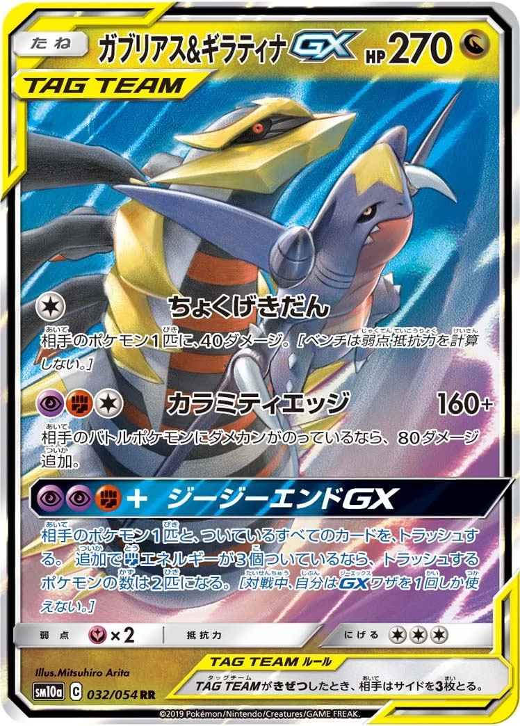 増殖するG QUARTER CENTURYSECRETRARE PSA 10 増殖するG QUARTER CENTURYSECRETRARE PSA 10 2023 #006 SCYTHER PSA