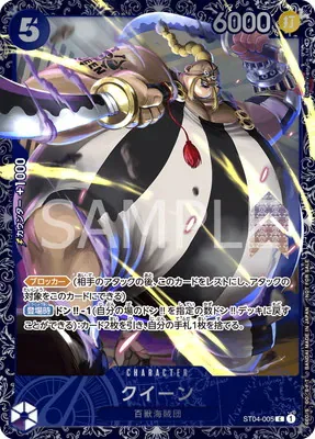PSA10 ドラゴンクエストTCG 04-005 PSA10 Queen [ST04-005] (Flagship Battle Victory souvenir
