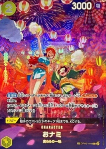 PSA10 Onami R-SPC [OP06-101] (Booster Pack 500 Yeas in the Future