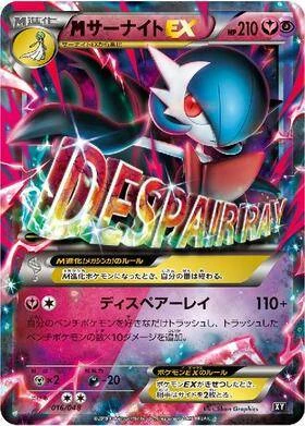 PSA10 M Gardevoir EX RR [XY11 039/054](Expansion Pack 