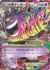 PSA10 M Gengar EX RR :1ED [XY4 034/088](확장팩 “Phantom Gate