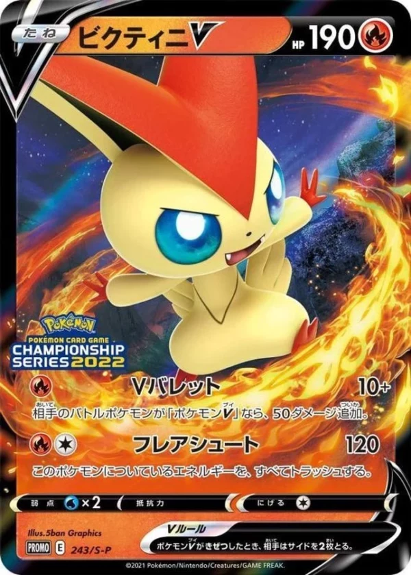 PSA10 Victini V: PROMO[S-P 243](S-P Promotional cards) - Samurai