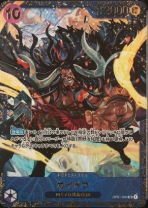 PSA10 Kaido SR [OP01-094] (Flagship Battle October Victory