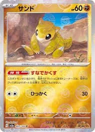 PSA10 Sandshrew C: Master Ball Mirror[SV2a 027/165](Enhanced