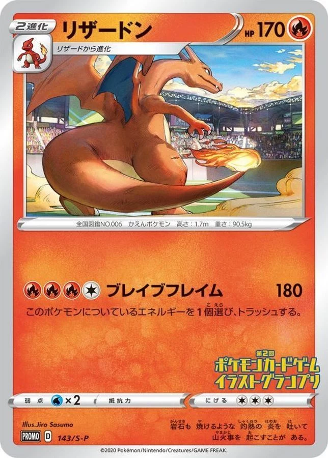PSA10 次元の超越 PR GRANDPRIX2022 GP PSA10 Dimensional