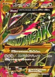 PSA10 M Rayquaza EX UR :1ED [XY7 095/081](Expansion Pack 