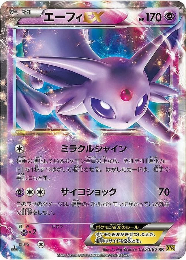 PSA10 Espeon EX RR [XY9 035/080](Expansion Pack 