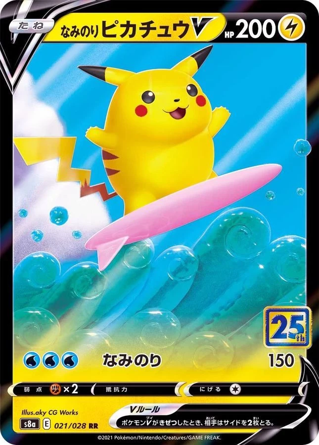 PSA10 Surfing Pikachu V RR[s8a 021/028](Expansion Pack 