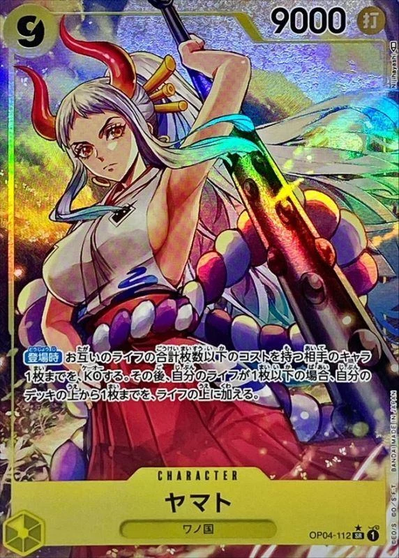 PSA10 Yamato SR [OP04-112] (Flagship Battle Top 8 Souvenirs) | TCG