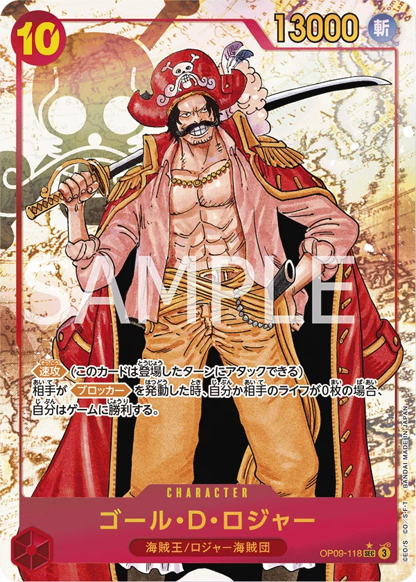 OP09 One Piece Parallel, SP and Secret Rare List