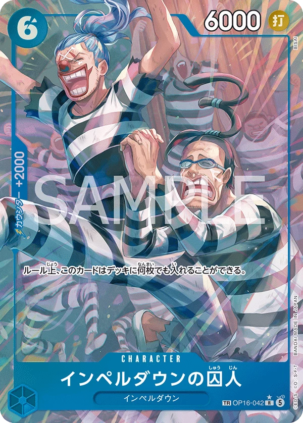 Impel Down prisoner OP16-042_p1 TR, OP-16 The Time of Battle