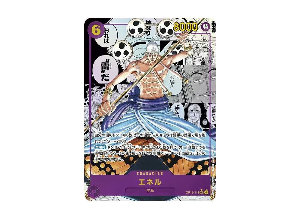 PSA 10 Enel SEC-SP (Comic Parallel) OP15-118 Adventure on KAMI's Island
