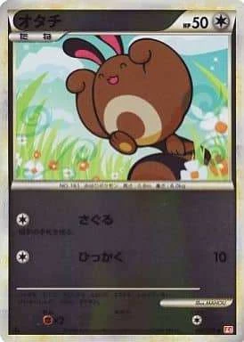 PSA10 Sentret :Mirror :1ED [L1-H 056/070](Expansion Pack