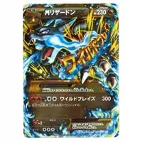PSA10 M Charizard EX UR [XY2 089/080](Expansion Pack 