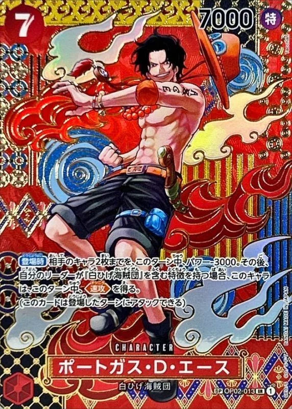 PSA10 Portgas.D.Ace SR-SPC [OP02-013](Booster Pack 
