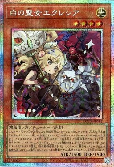 PSA10 Incredible Ecclesia the Virtuous UR [LOCR-JP034](LIMIT OVER