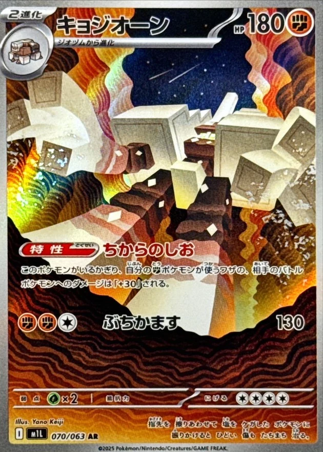 PSA10 Garganacl AR [M1L 070/063](Expansion Pack 