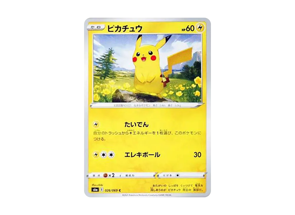 ◆PSA10 ピカチュウ C pikachu 026/069 PSA10 Pikachu C[s6a 026/069](Enhanced Expansion Pack “Eevee Heroes