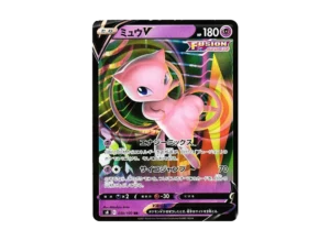 PSA10 Mew V RR[s8 039/100](Expansion Pack "Fusion Arts") PSA 10