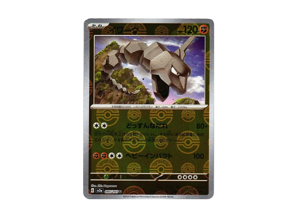 PSA10 Onix U: Monster Ball Mirror[SV2a 095/165](Enhanced Expansion