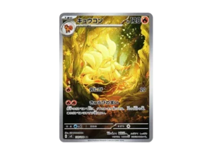PSA10 Ninetales AR[SV3 110/108](Expansion Pack "Ruler of the Black Flame") PSA 10