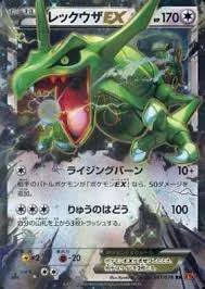 PSA10 Rayquaza EX RR [XY6 061/078](Expansion Pack 