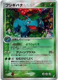 PSA10 Venusaur :1ED [PCG8 003/075](Expansion Pack 