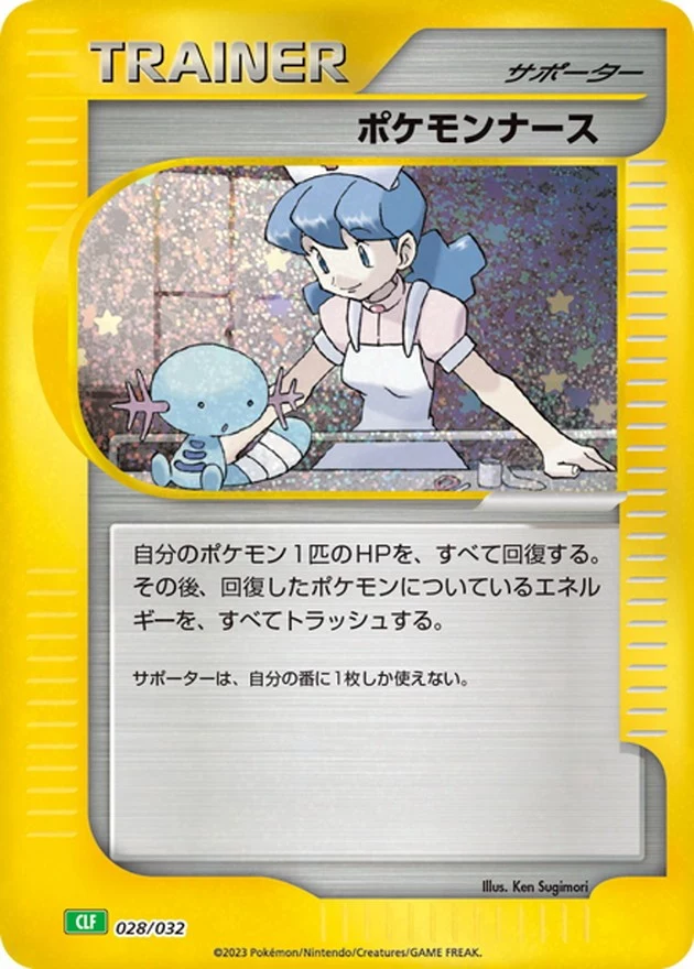 PSA10 Pokemon Nurse [CLF 028/032](Pokemon Card Game Classic