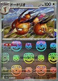 PSA10 Dodrio R: Master Ball Mirror[SV2a 085/165](Enhanced