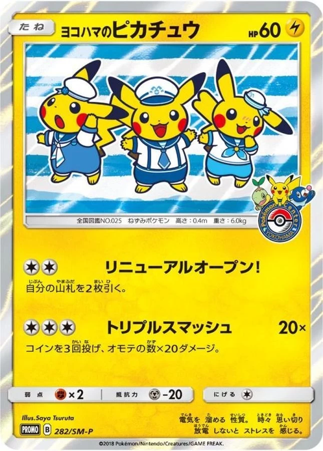 PSA10 Yokohama Pikachu: PROMO[SM-P 282](SM-P Promotional cards