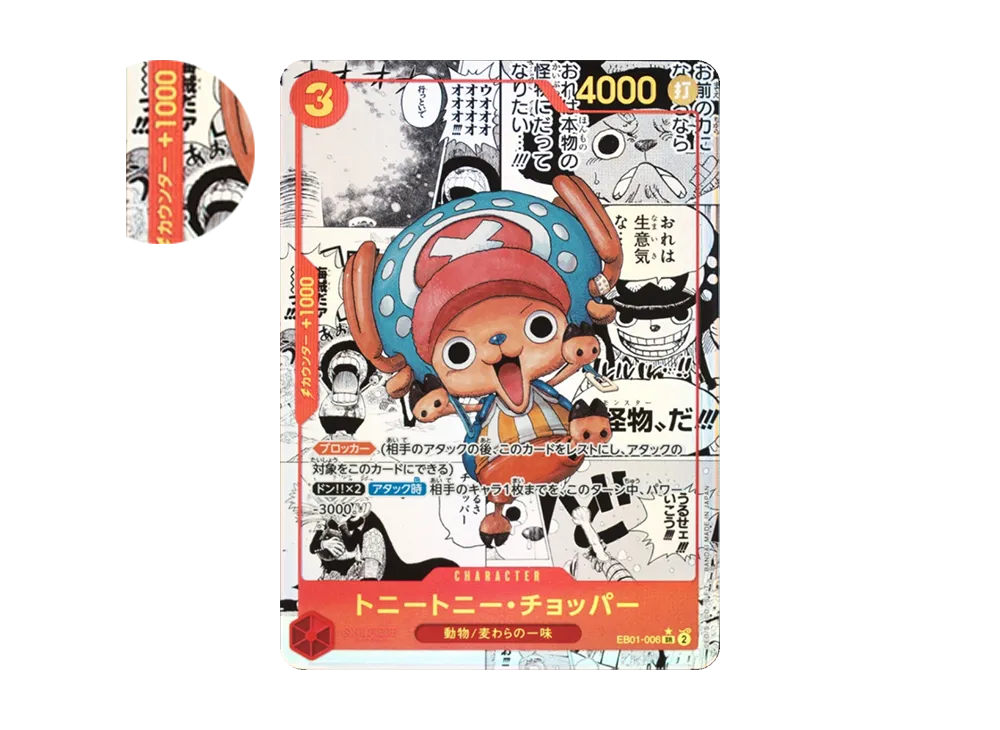PSA10 Tony Tony.Chopper SR-SP (Comic Parallel) :Counter +1000