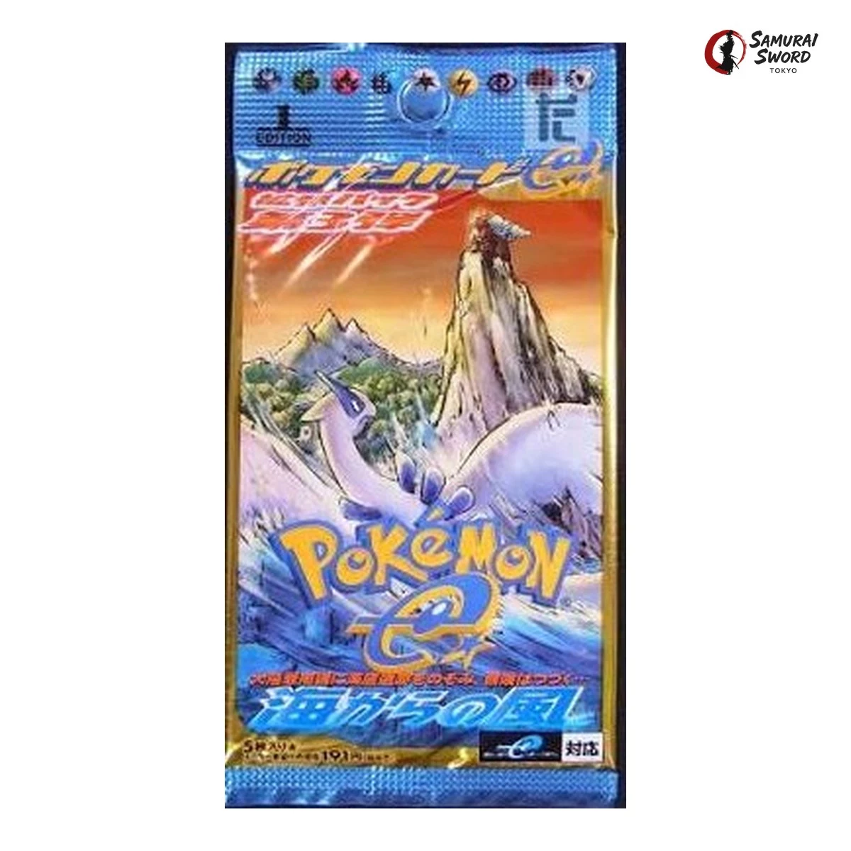 Japanese Wind from the Sea e3 booster pack, associated with Aquapolis
