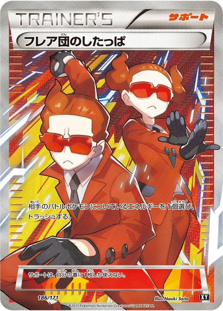 PSA10 Team Flare's Grunt[XY-BEST 186/171](High Class Pack 