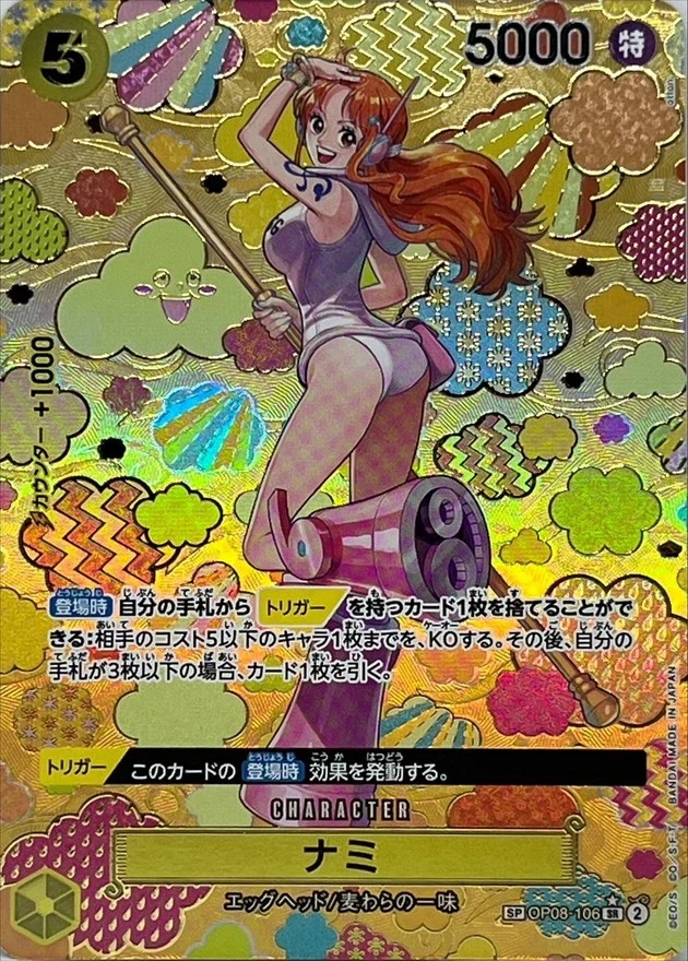 PSA10 Nami SR-SPC [OP08-106](Booster Pack 