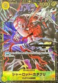 PSA10 Charlotte Katakuri SEC [OP03-123](Promotional Card
