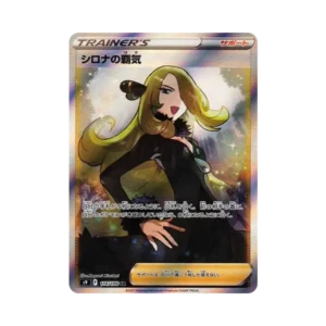 PSA10 Cynthia’s Ambition SR[S9 114/100](Expansion Pack"Star Birth") PSA 10