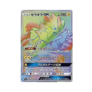PSA10 Zeraora GX HR[SM7a 069/060](Enhanced Expansion Pack "Thunderclap Spark") PSA 10