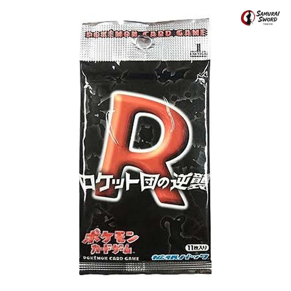 Japanese Rocket Gang Strikes Back PCG3 booster pack from 2004