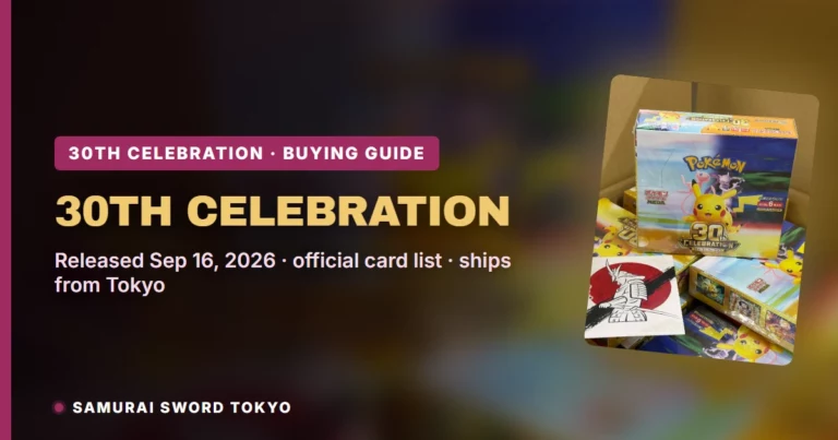 30th Celebration: A Beginner’s Guide to Your First Japanese Pokemon Box