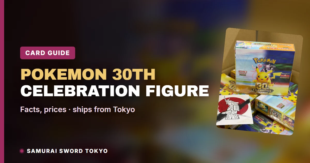 30th Anniversary Pokemon Figure Collection Explained