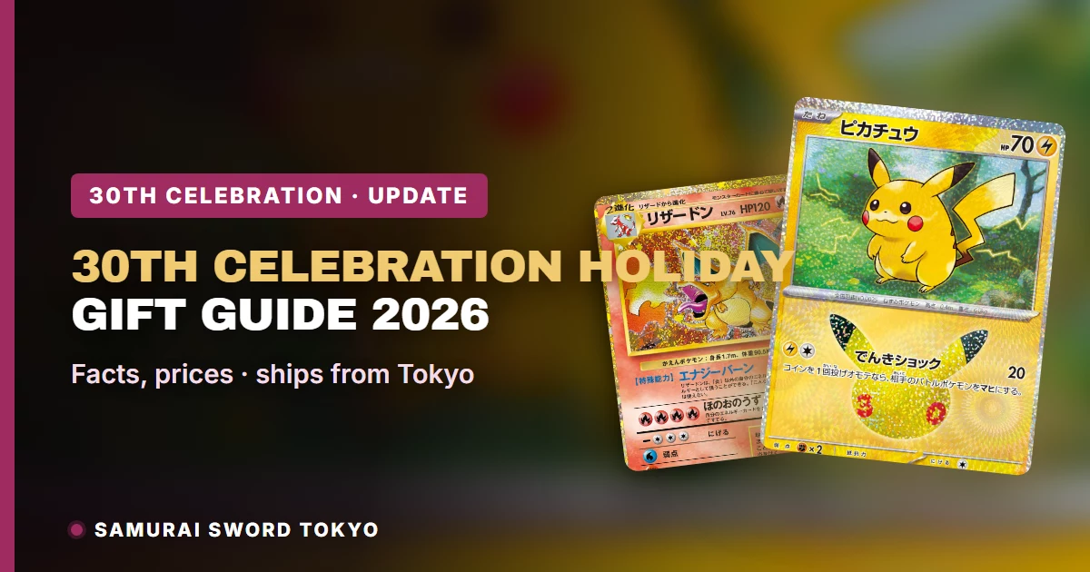 30th Celebration Gift Guide 2026: By Budget