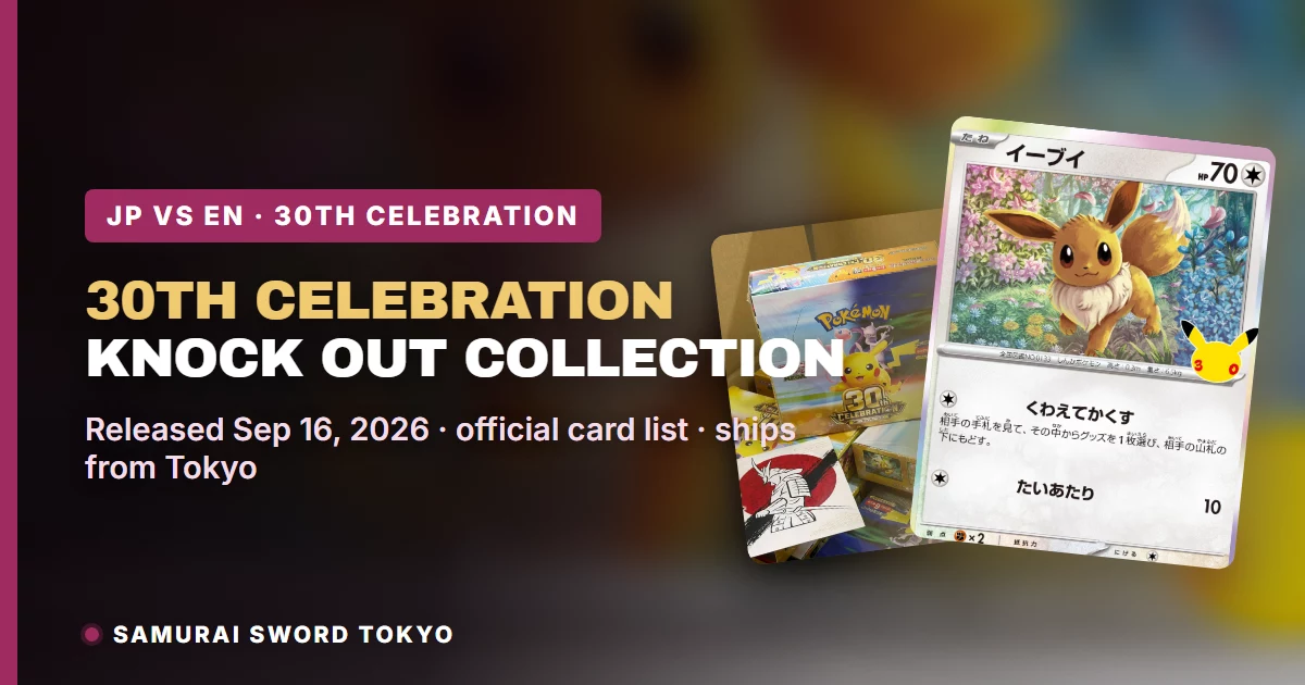 30th CELEBRATION Eevee main set card and Espeon Umbreon Eeveelutions, Japanese alternative to the English Knock Out Collection