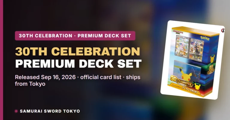 30th Celebration Premium Deck Set：完整卡表 MF 001-044