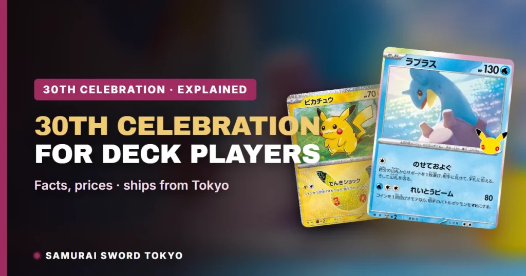 30th Celebration for Deck Players: Regulation Marks, Standard Legality and the Classic Collection Reprints