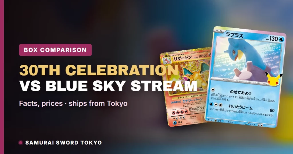 30th Celebration vs. Blue Sky Stream (S7R): Welche japanische Box kaufen