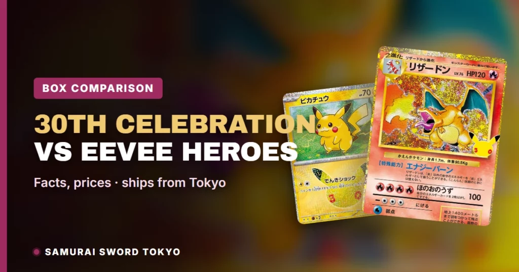 30th Celebration vs. Eevee Heroes: Welche japanische Box kaufen?