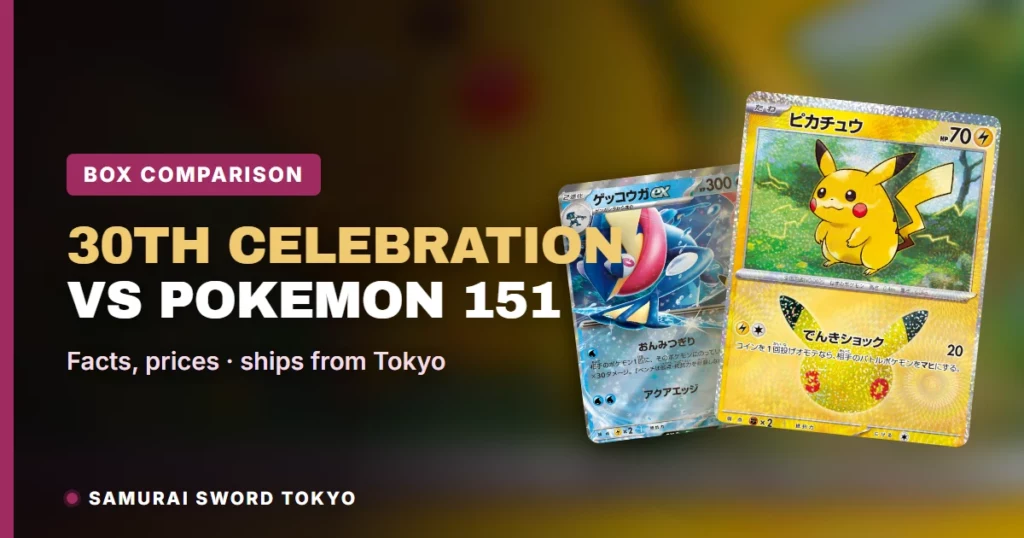 30th Celebration vs Pokemon 151 (SV2a): Which Japanese Box to Buy