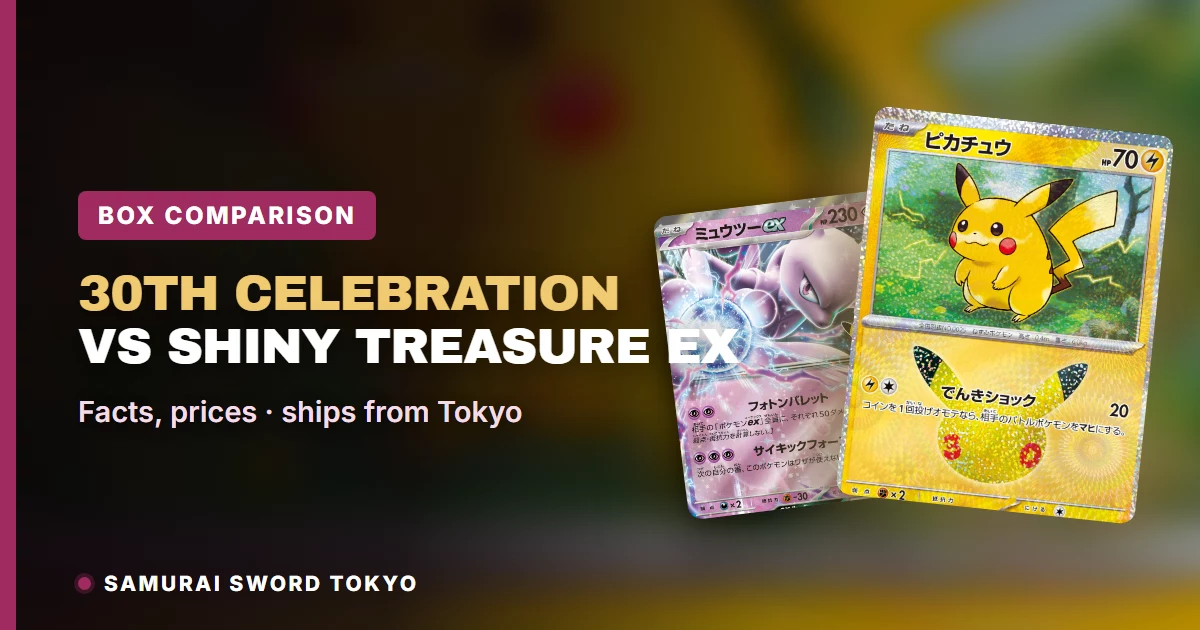 30th Celebration vs Shiny Treasure ex (SV4a) Guide