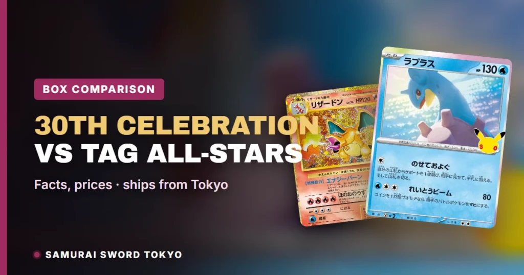 30th Celebration vs. Tag All-Stars (SM12a): Welche japanische Box kaufen?